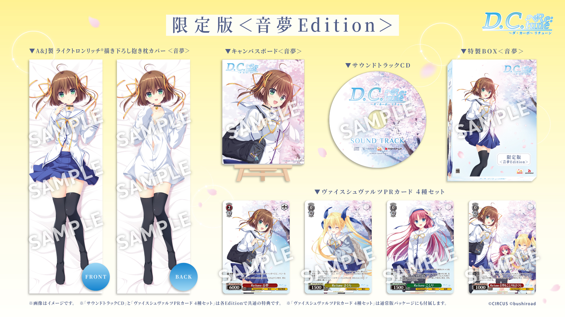 パッケージ版予約受付スタート！キャラクター情報も解禁！ | NEWS