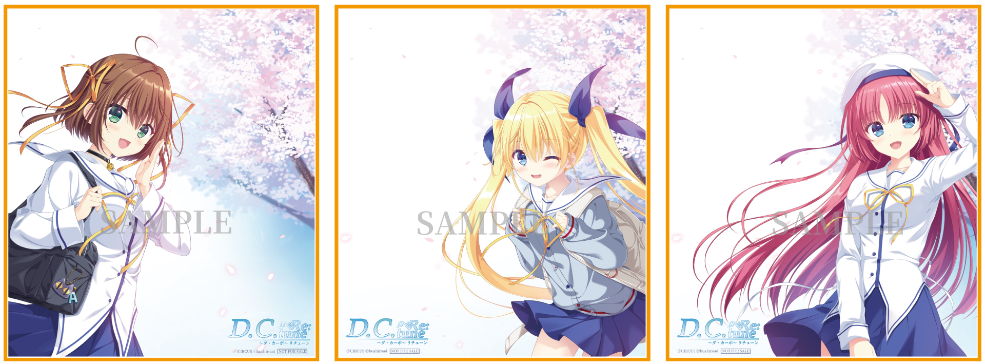 発売記念抽選会の開催が決定！ | NEWS（ニュース）| ゲーム「D.C. Re