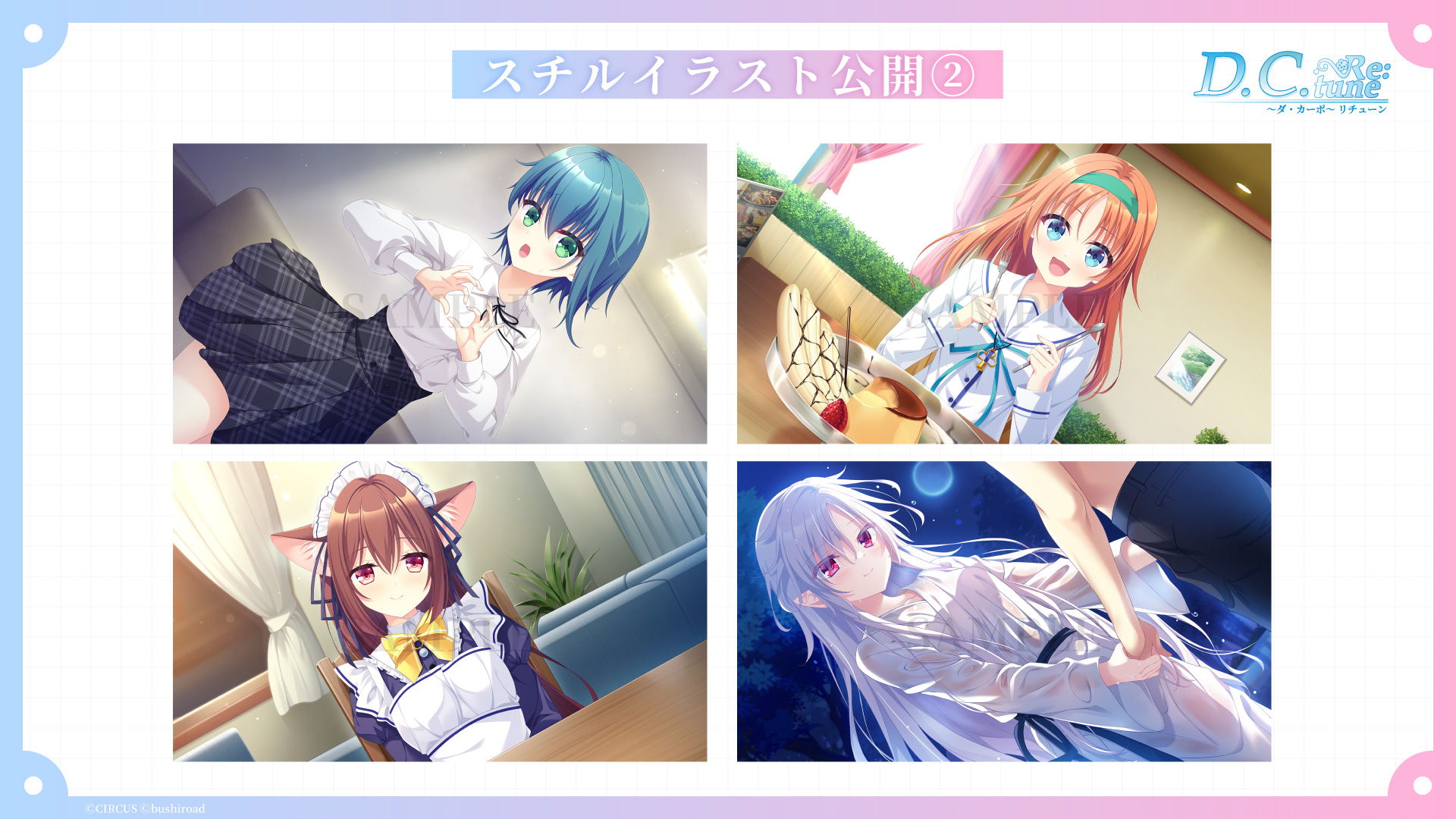 東京ゲームショウ2025にて新情報を公開！ | NEWS（ニュース）| ゲーム