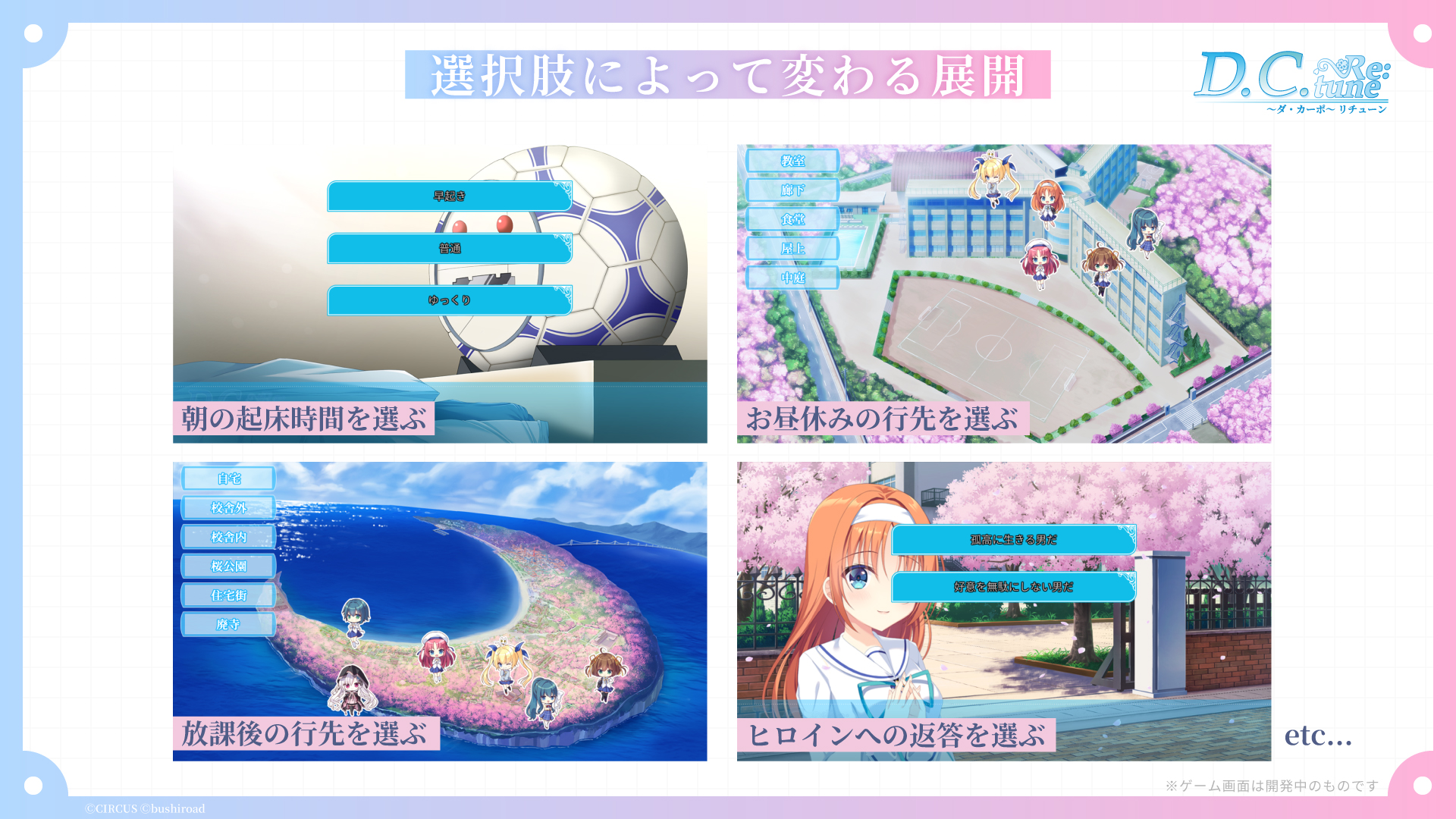 東京ゲームショウ2025にて新情報を公開！ | NEWS（ニュース）| ゲーム