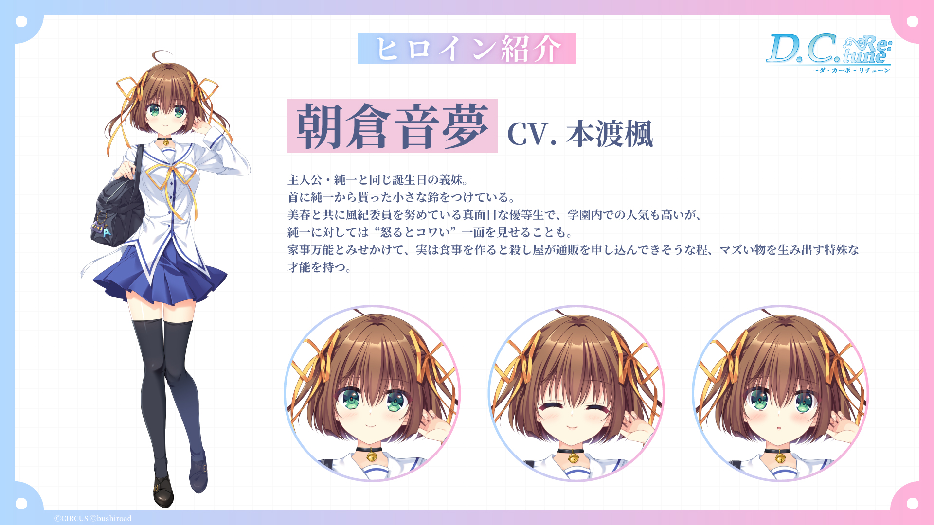 東京ゲームショウ2025にて新情報を公開！ | NEWS（ニュース）| ゲーム