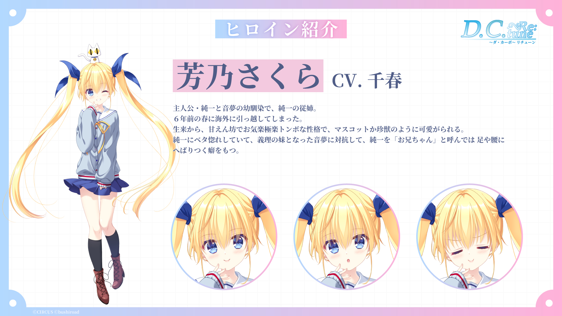 東京ゲームショウ2025にて新情報を公開！ | NEWS（ニュース）| ゲーム