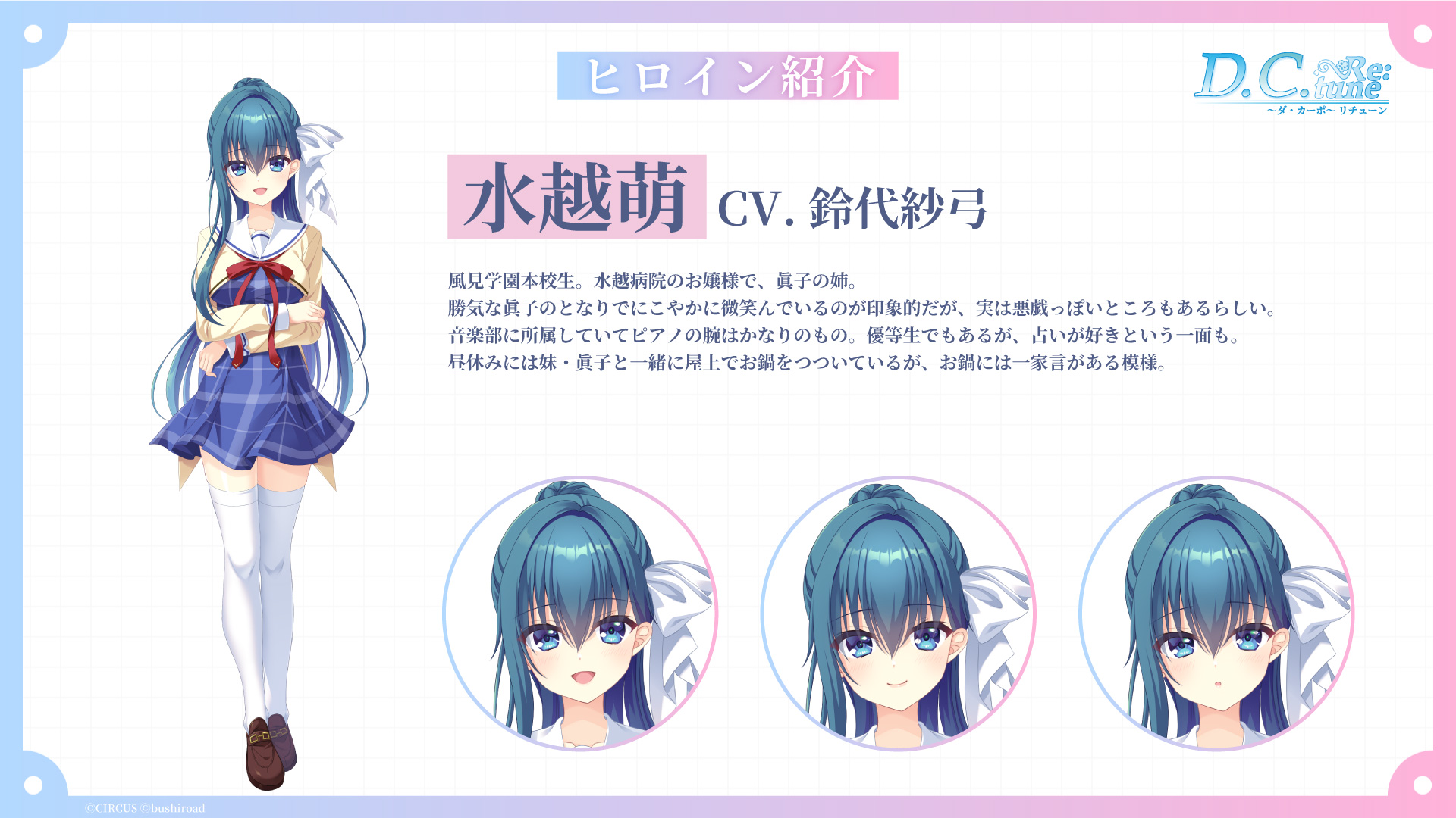 東京ゲームショウ2025にて新情報を公開！ | NEWS（ニュース）| ゲーム