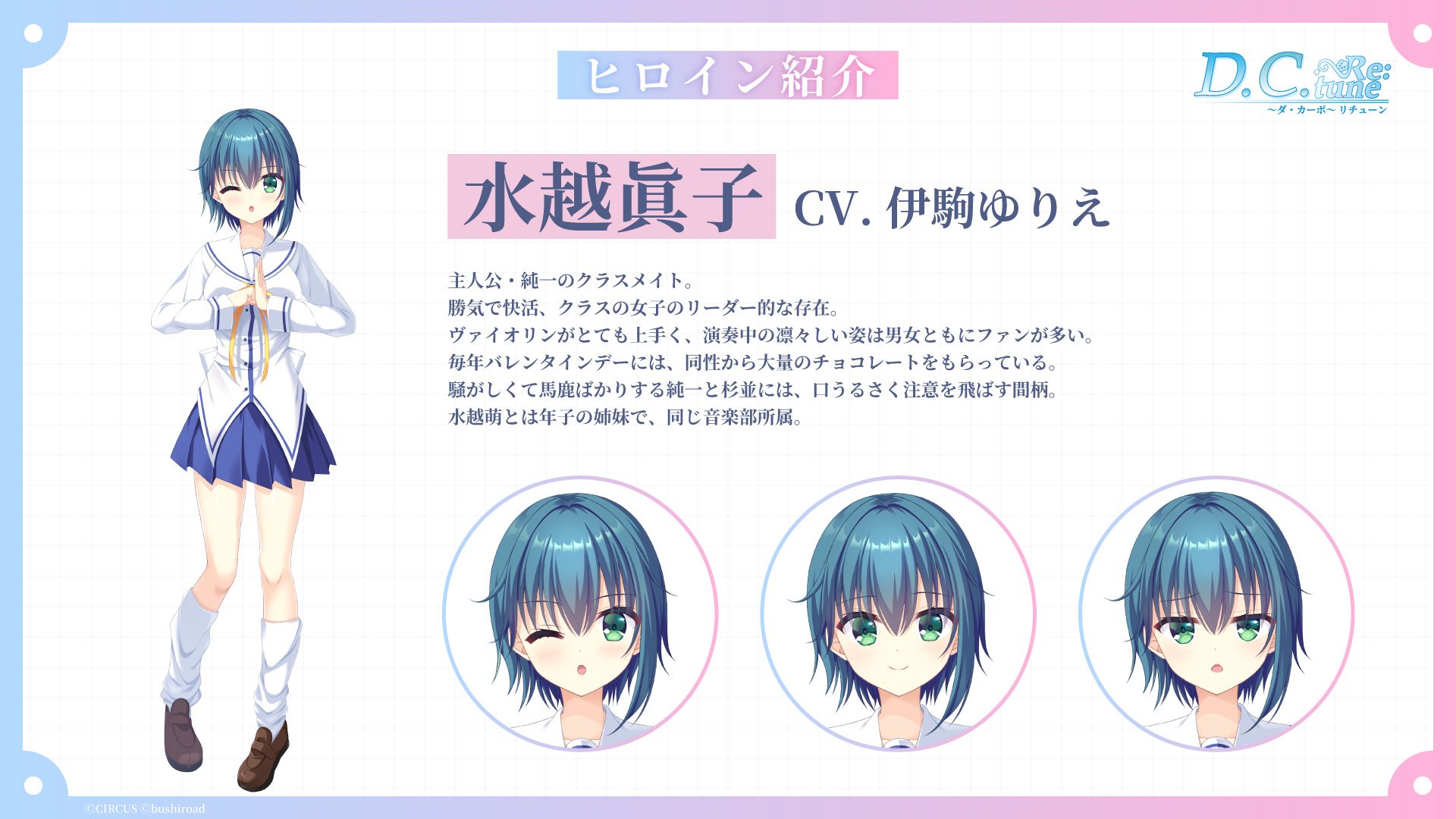 東京ゲームショウ2025にて新情報を公開！ | NEWS（ニュース）| ゲーム