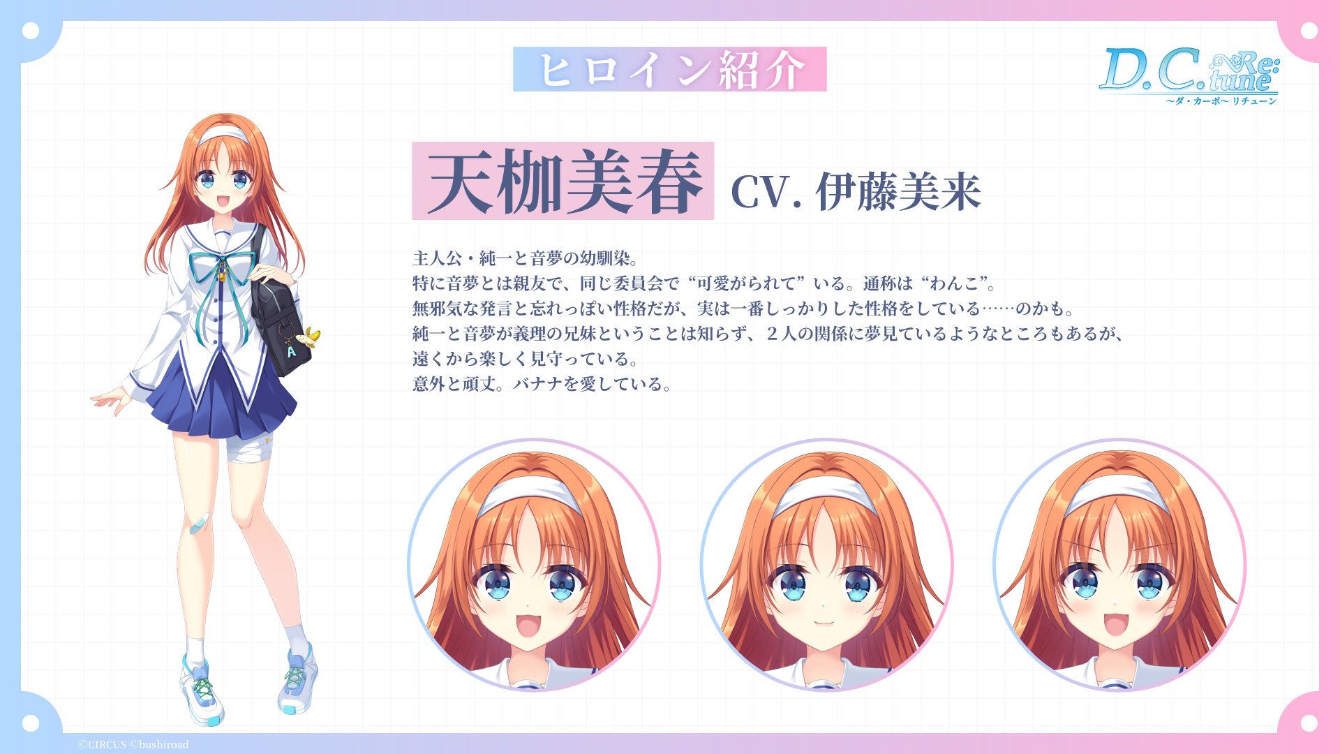 東京ゲームショウ2025にて新情報を公開！ | NEWS（ニュース）| ゲーム