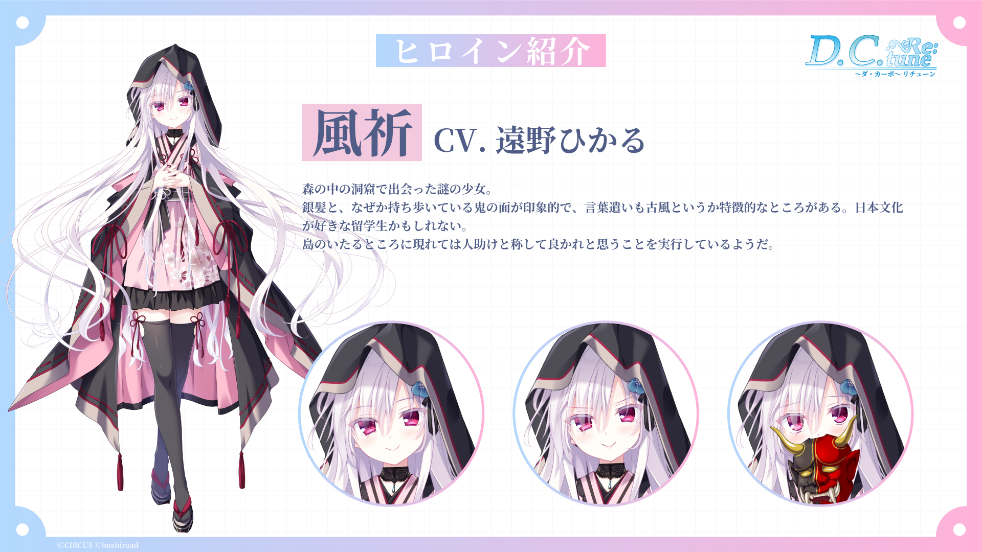 東京ゲームショウ2025にて新情報を公開！ | NEWS（ニュース）| ゲーム