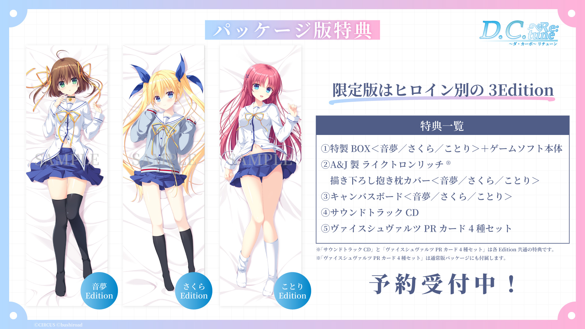 東京ゲームショウ2025にて新情報を公開！ | NEWS（ニュース）| ゲーム
